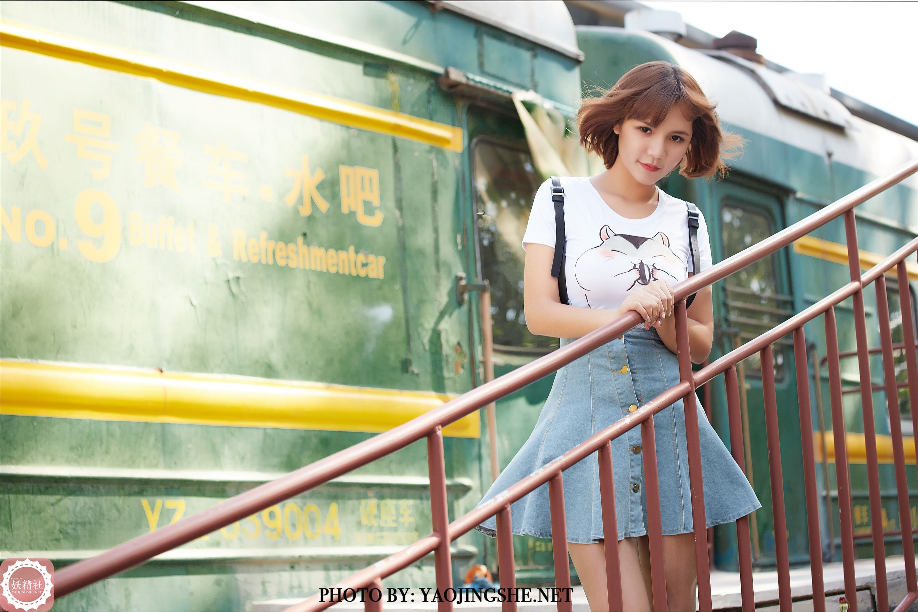 妖精社  2020.11.04 T2038 《过客》唐飞飞